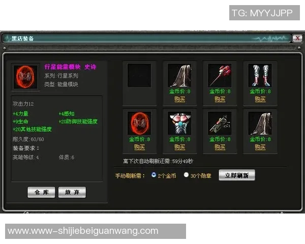 世界杯新闻从零起步：全面掌握英雄联盟团队协作与策略指南